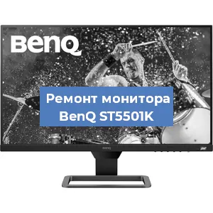 Замена конденсаторов на мониторе BenQ ST5501K в Перми